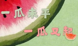 娱乐新闻 今日吃瓜51cg 今日吃瓜热门大瓜必看大瓜网红,51CG独家揭秘网红大瓜，必看热门事件盘点